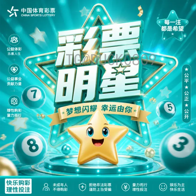 2026国际足联世界杯球员名单最新消息：完整阵容分析与前瞻