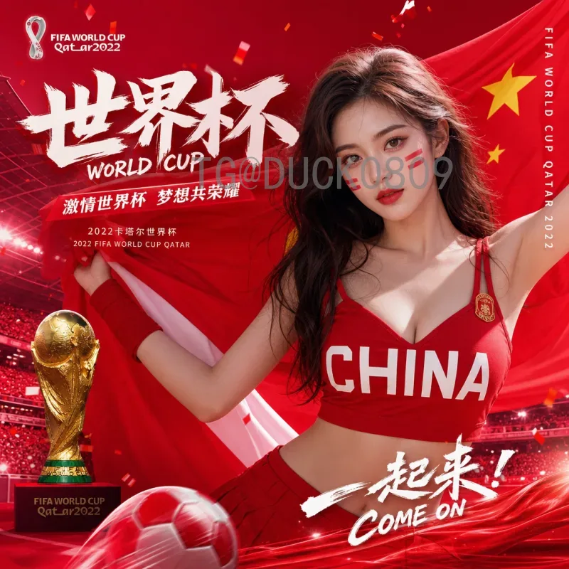 官方2026年世界杯实时比分平台：权威观赛与数据查询指南